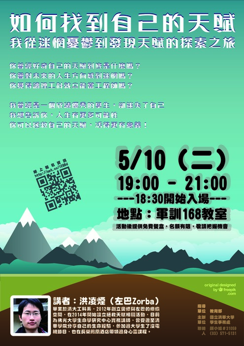 圖片說明