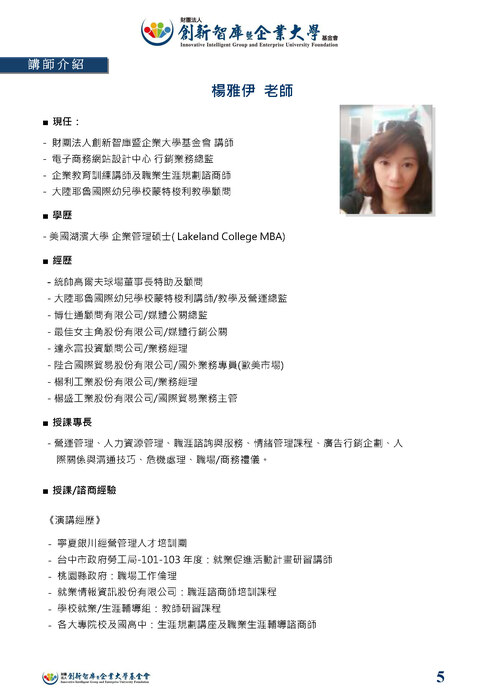 圖片說明