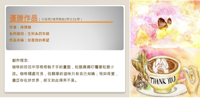 圖片說明